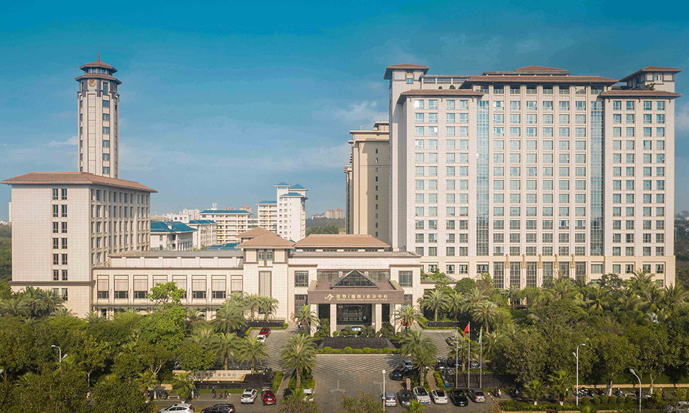 ?？趤喬貒?guó)際會(huì)議中心酒店