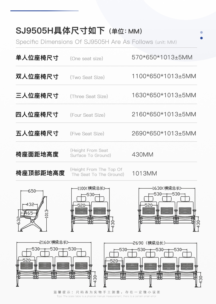 PU機(jī)場(chǎng)椅/等候椅/排椅-SJ9505H(圖2) undefined