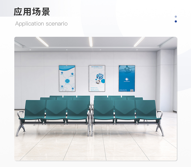 PU機(jī)場(chǎng)椅/等候椅/排椅-SJ9079L(圖3) undefined