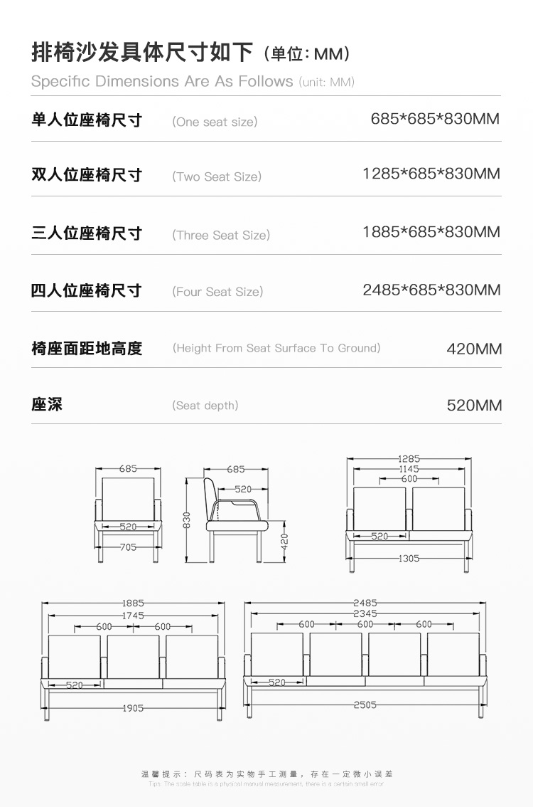 PU機場椅/等候椅/排椅-LILY(圖2) undefined