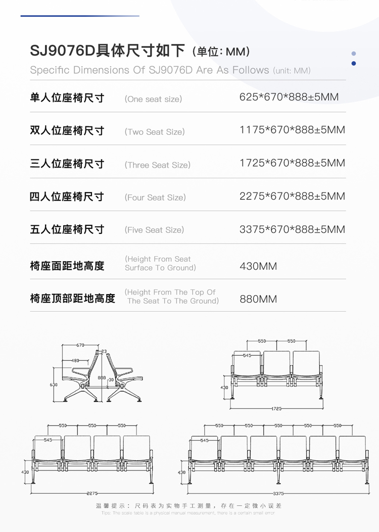 PU機場椅/等候椅/排椅-SJ9076D(圖2) undefined
