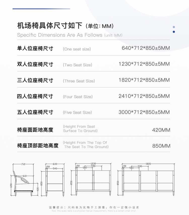 PU機場椅/等候椅/排椅沙發(fā)-SJ5301(圖2) undefined