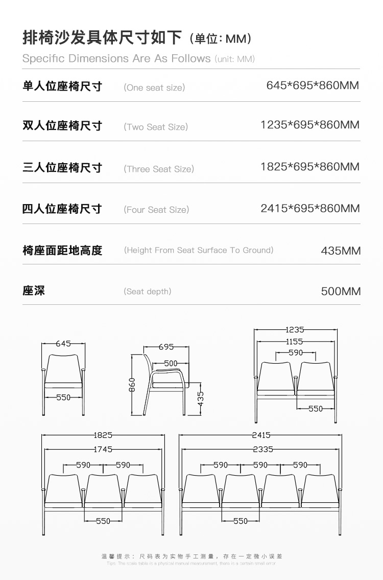 機場椅/等候椅/沙發(fā)排椅-52赫茲(圖2) undefined