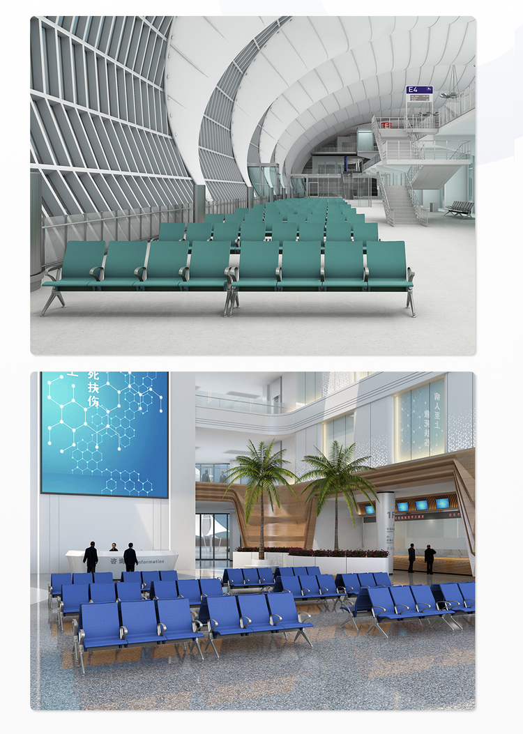 PU機(jī)場(chǎng)椅/等候椅/排椅 -SJ9077G(圖3) undefined