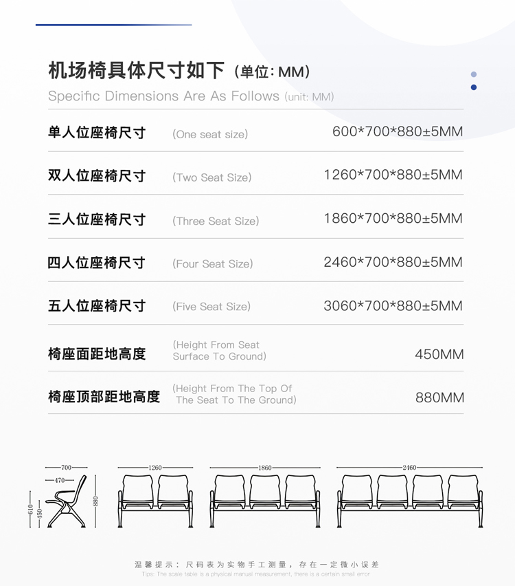 PU機(jī)場(chǎng)椅/等候椅/排椅-Avanti(圖2) undefined