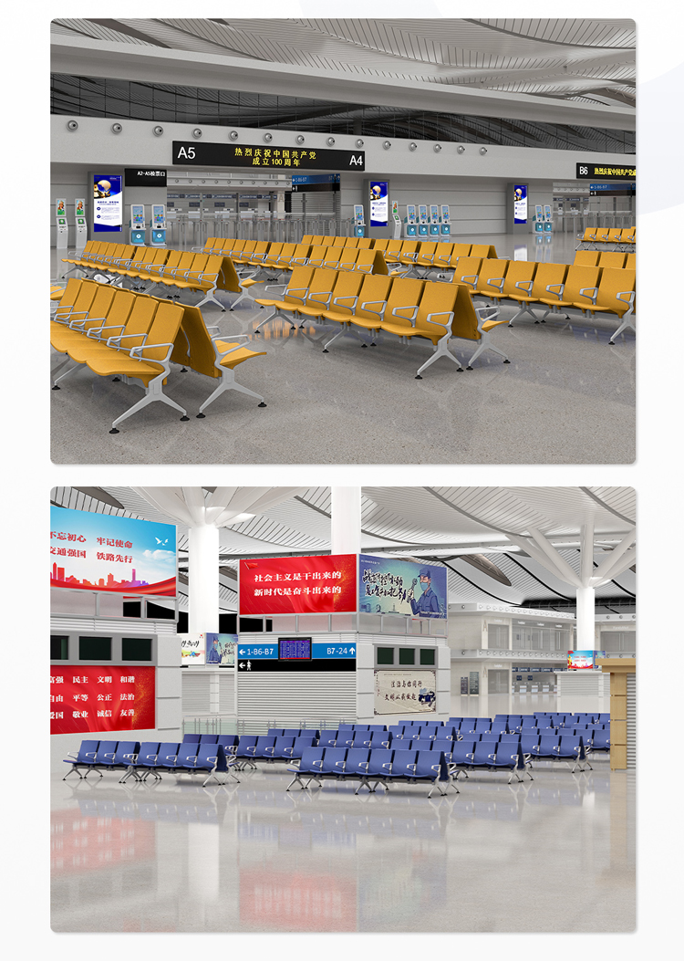 PU機場椅/等候椅/排椅-SJ9076D(圖3) undefined