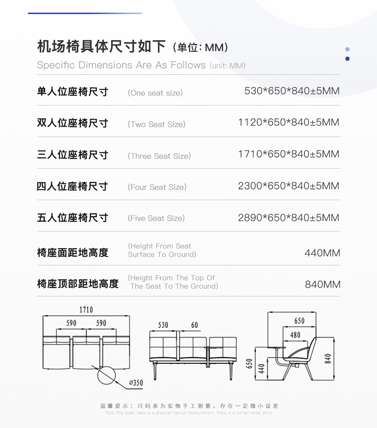 PU機(jī)場椅/等候椅/排椅沙發(fā)-YF(圖2) undefined