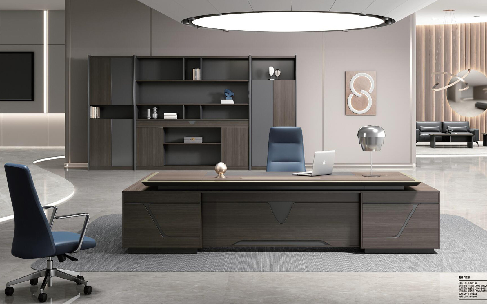 辦公室家具采購