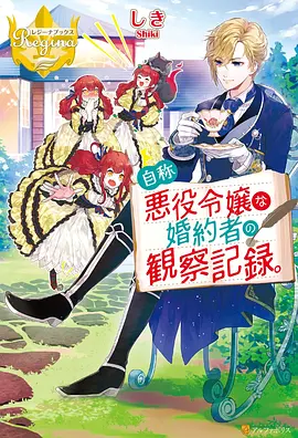 数据冲浪 动漫 2023